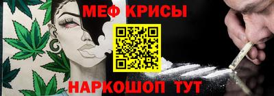 гидра Бугуруслан