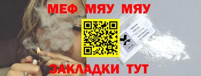 мет Бузулук