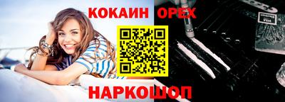 гидра Бугуруслан