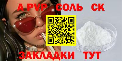 гашиш Будённовск