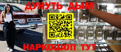 гидра Бугуруслан
