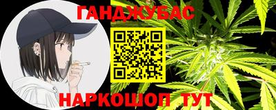 гидра Бугуруслан