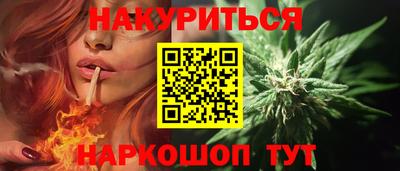 гашиш Будённовск