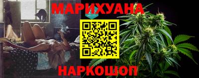 гашиш Будённовск