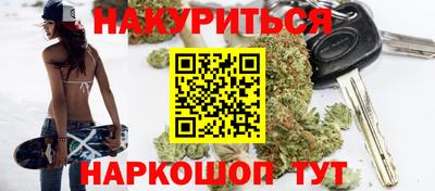 гашиш Будённовск