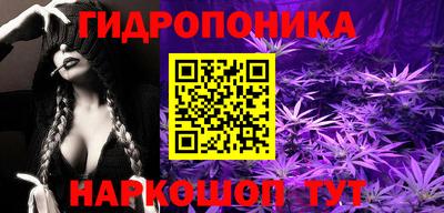 гидра Бугуруслан
