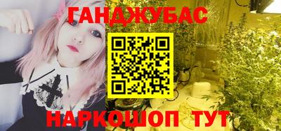 гашиш Будённовск