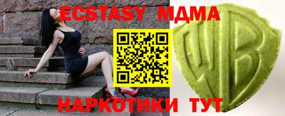 гидра Бугуруслан