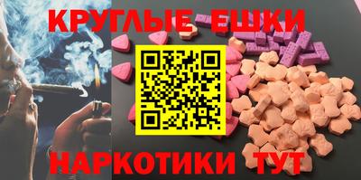 гидра Бугуруслан
