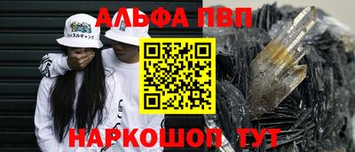 гашиш Будённовск