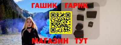 гидра Бугуруслан