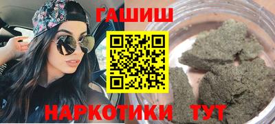 гашиш Будённовск