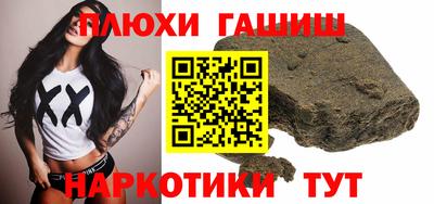 гидра Бугуруслан