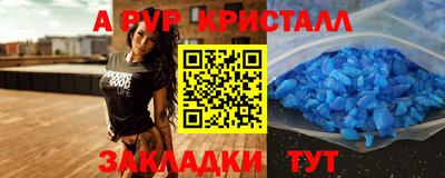 гидра Бугуруслан