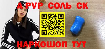 гидра Бугуруслан
