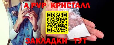гидра Бугуруслан