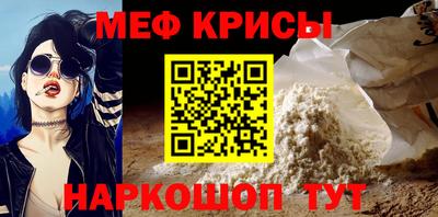 мет Бузулук