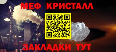 гидра Бугуруслан