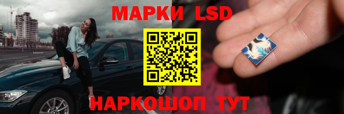 Норильск  ЛСД экстази ecstasy  kraken онион  Вход с VPN 