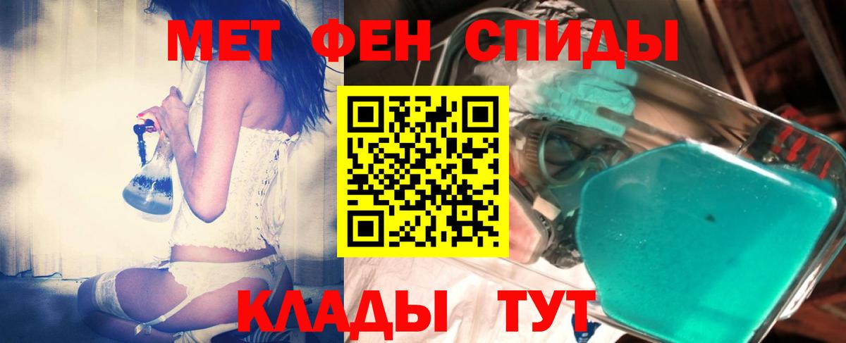 МЕТАМФЕТАМИН Methamphetamine  Вход с VPN  МЕТАМФЕТАМИН Methamphetamine  Норильск 