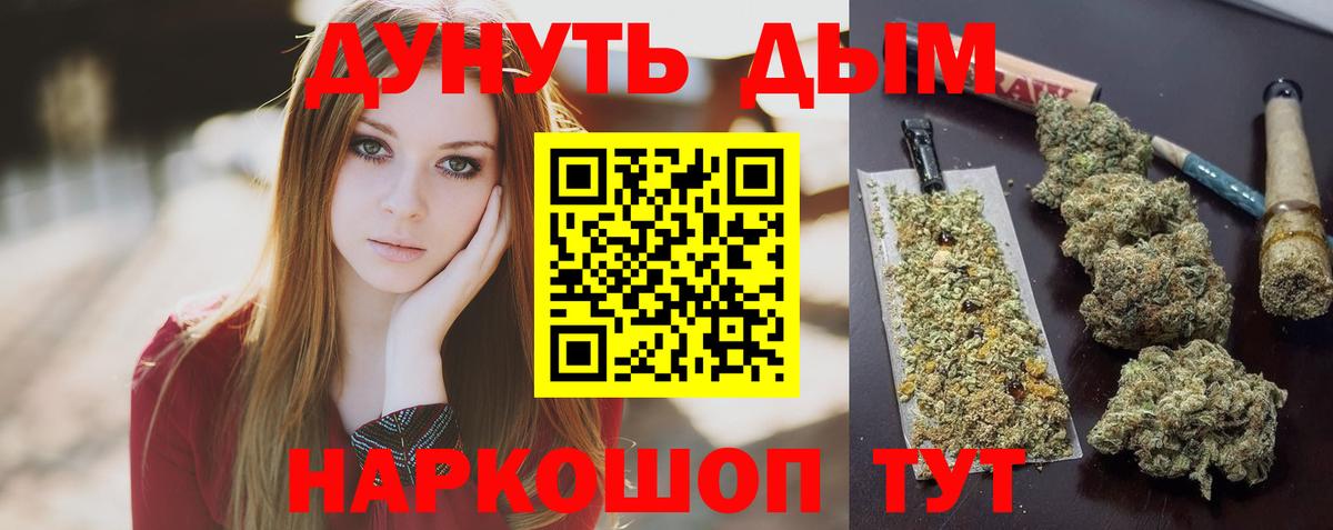Бошки марихуана Amnesia Норильск